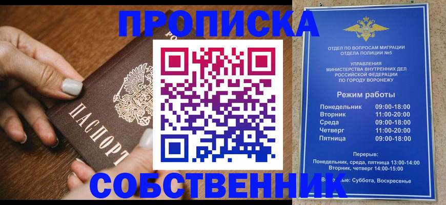 форма 3 в Химках